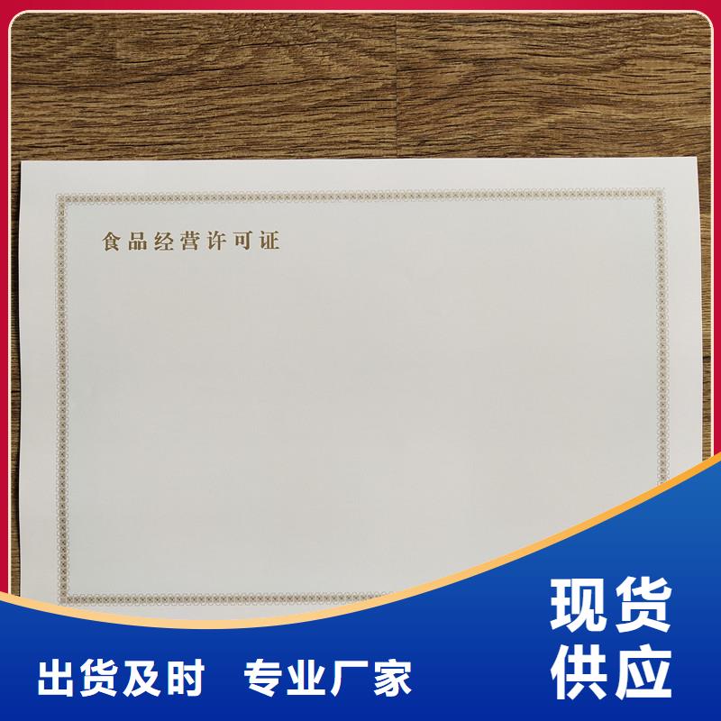 备案证明本地厂家值得信赖