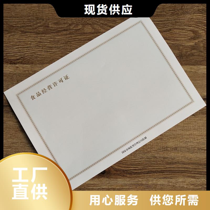 备案证明丰富的行业经验