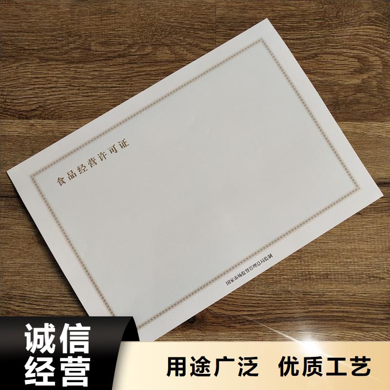 工艺层层把关【备案证明】_防伪标签公司优良工艺