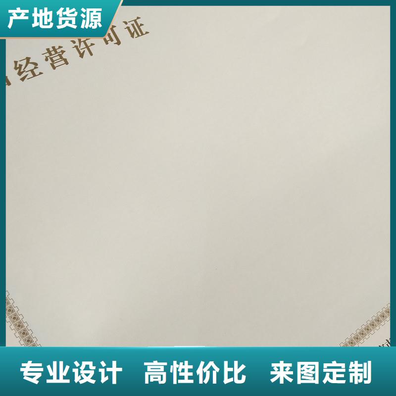  备案证明严格把关质量放心