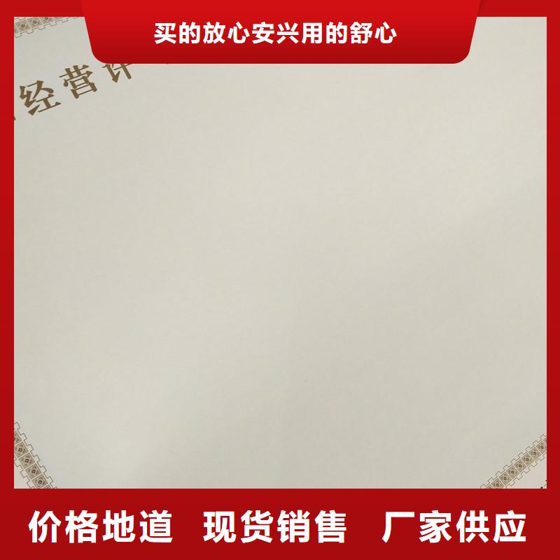 备案证明工厂直销