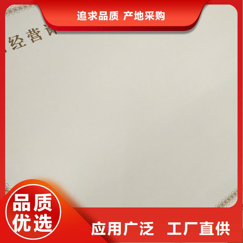 备案证明源头厂家直销
