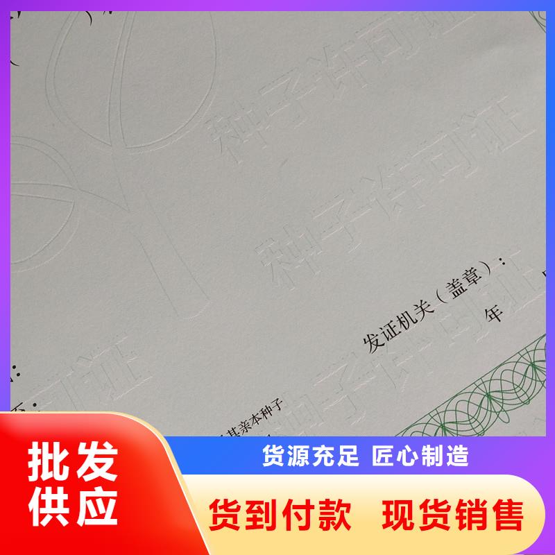 微山印刷厂家食品餐饮小作坊登记证生产
