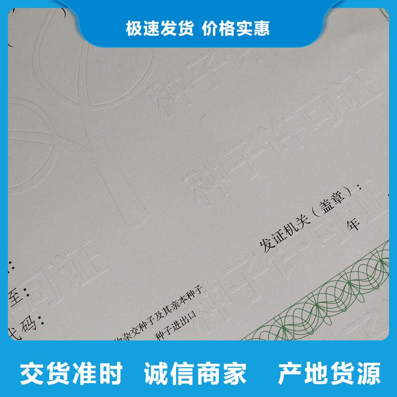 【 备案证明_激光防伪标签精益求精】-国峰晶华防伪科技(汉中市分公司)-云商赢企