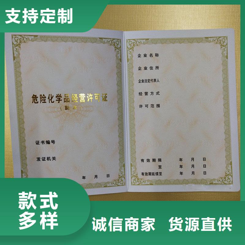  备案证明分类和特点