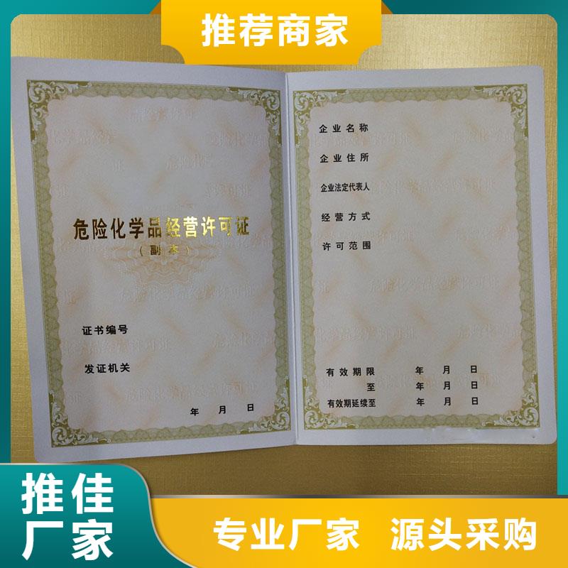 备案证明支持定制贴心售后