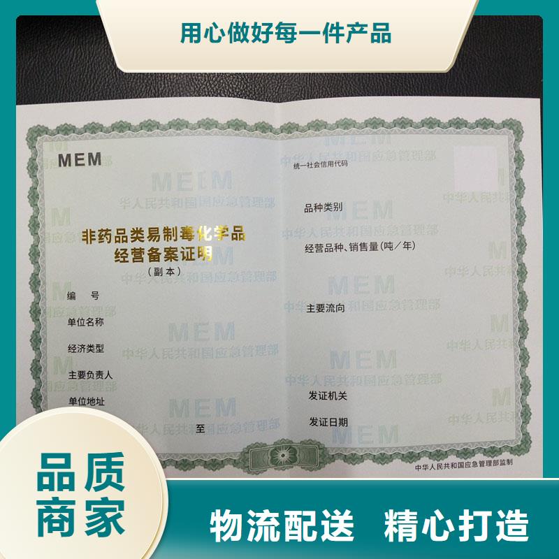 备案证明商家直供