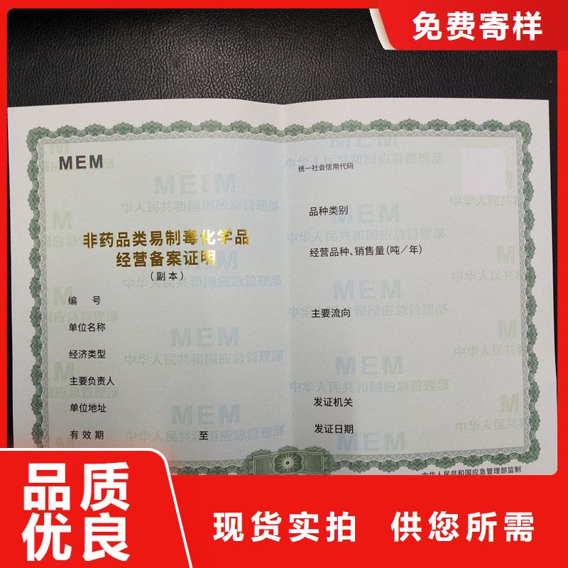 备案登记表加工价格外壳制作
