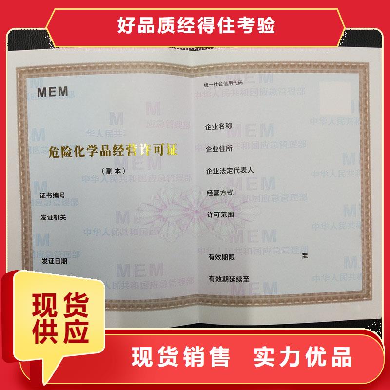 备案证明极速发货