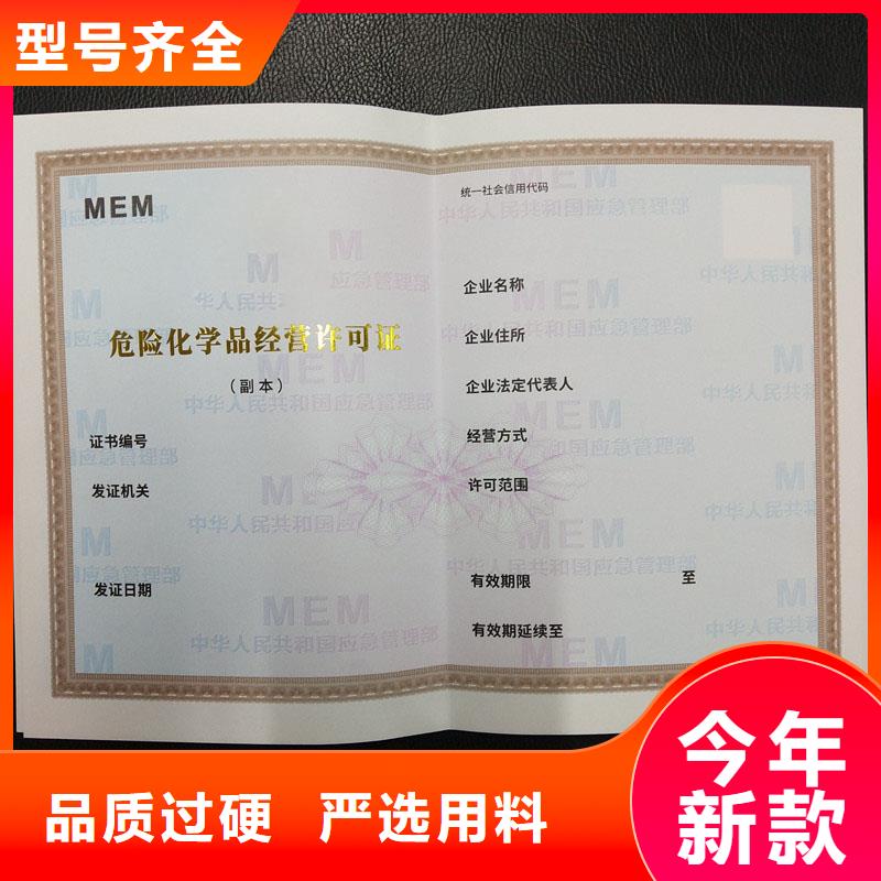 备案证明商家直供