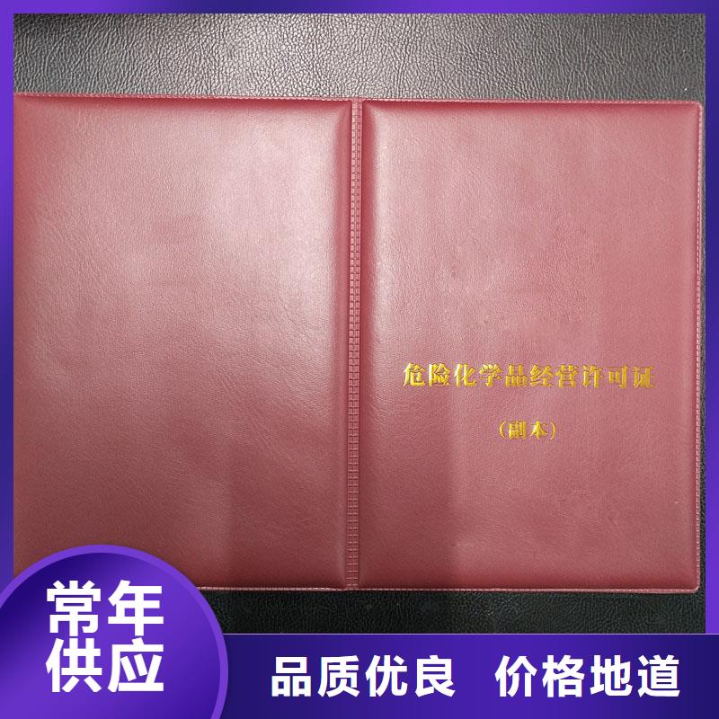 人员订做价格印制