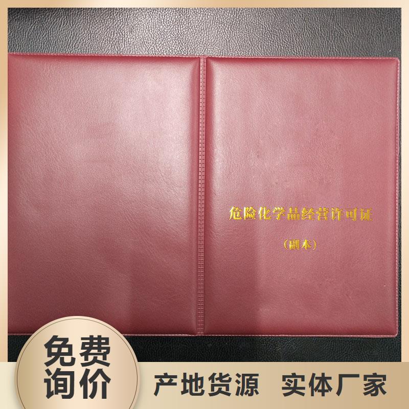 【备案证明】,提货券防伪用心做好每一件产品