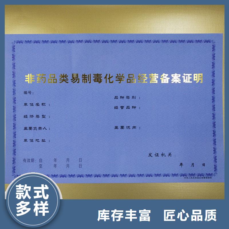  备案证明厂家批发价