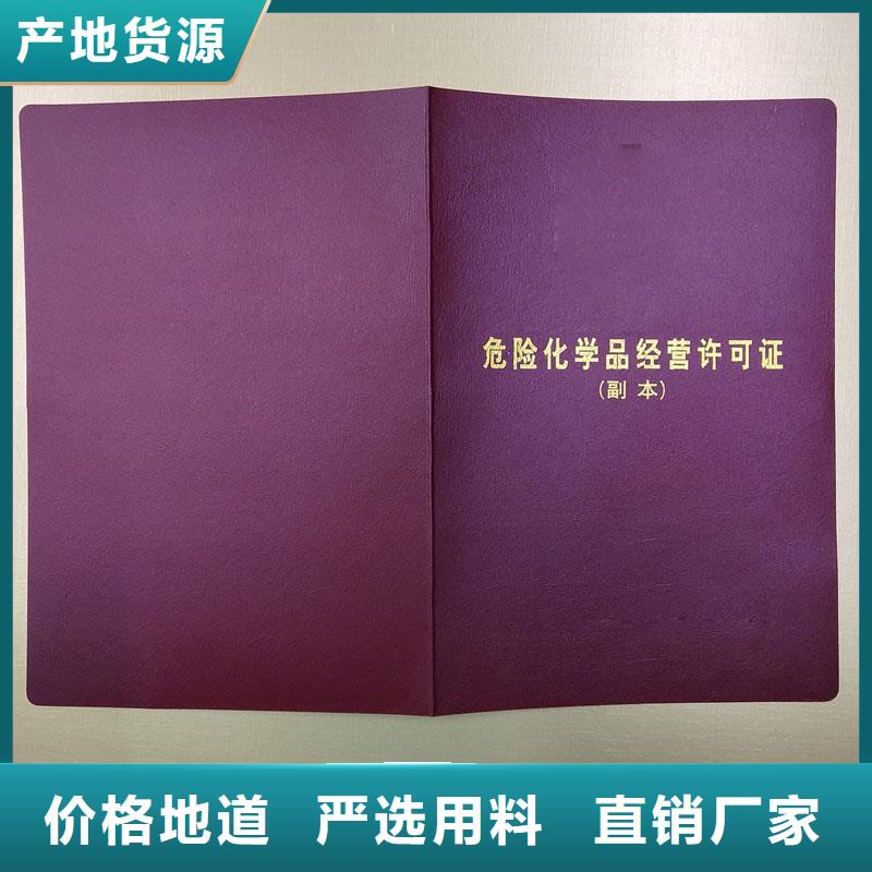 备案证明量少也做