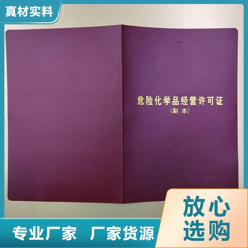 意见书制作厂家重庆制作
