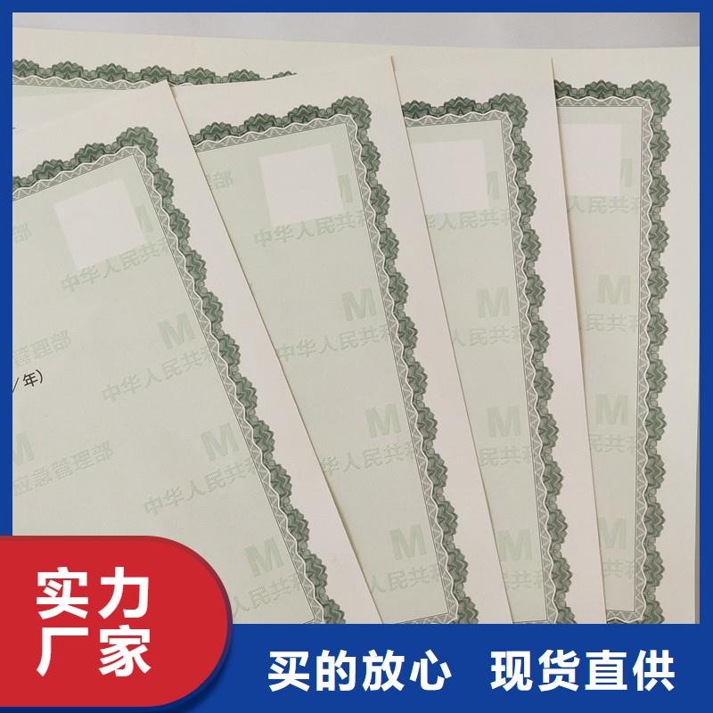 备案证明货源稳定