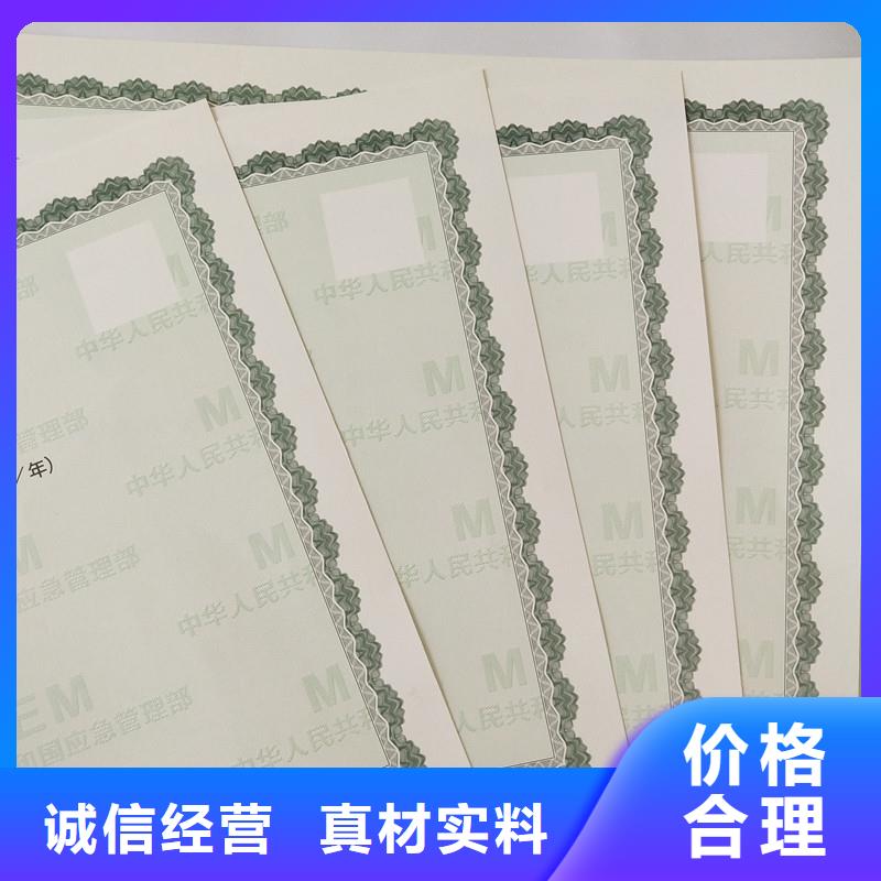 备案证明放心购