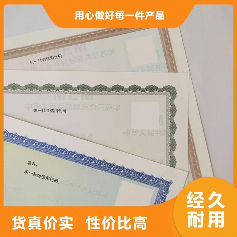 备案证明源头厂家直销