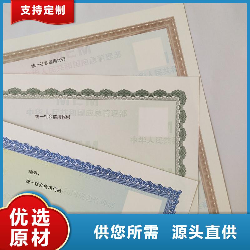  备案证明免费寄样