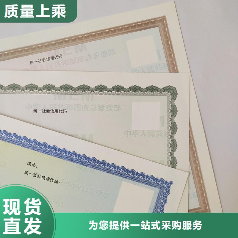 备案证明合作协议书印刷设备齐全支持定制