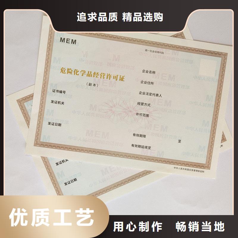 【备案证明 防伪N年专注】-国峰晶华防伪科技(永州市分公司)-云商赢企