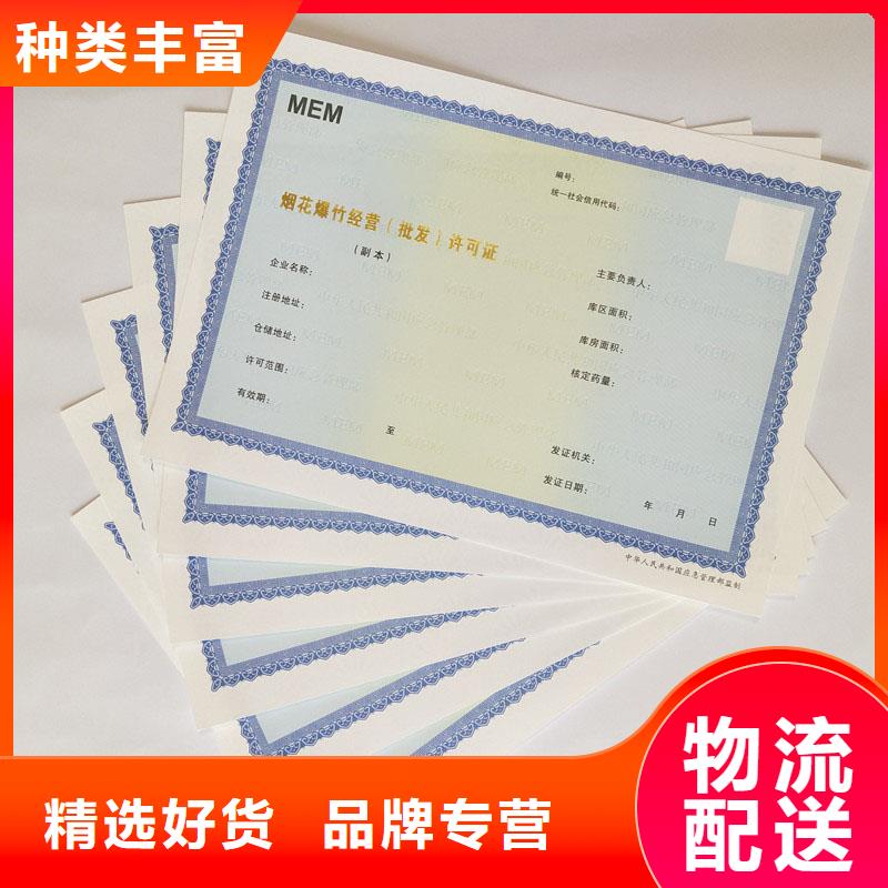 备案证明商家直供