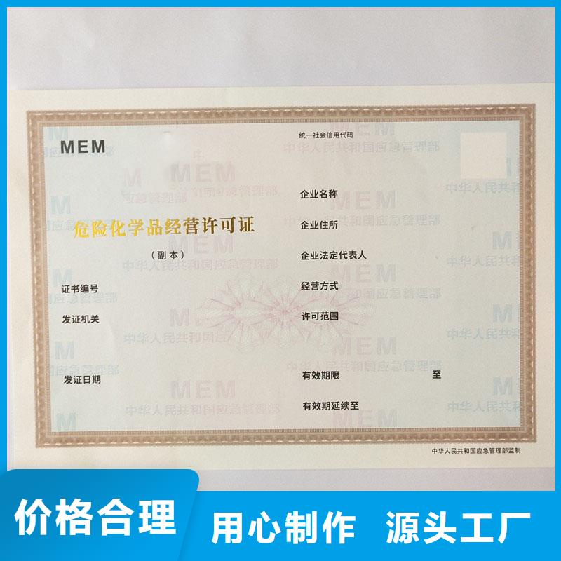  备案证明厂家大量现货