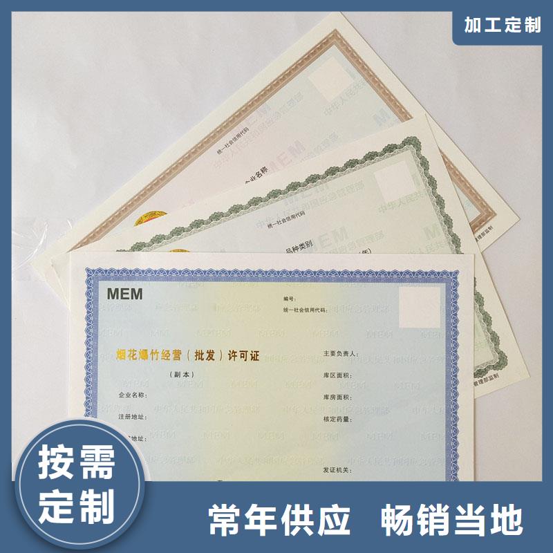 备案证明研发生产销售