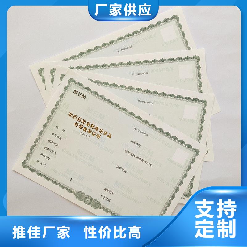 备案证明源厂直接供货