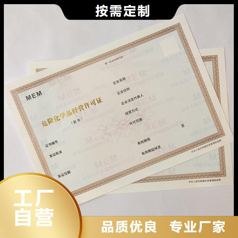备案证明当地货源