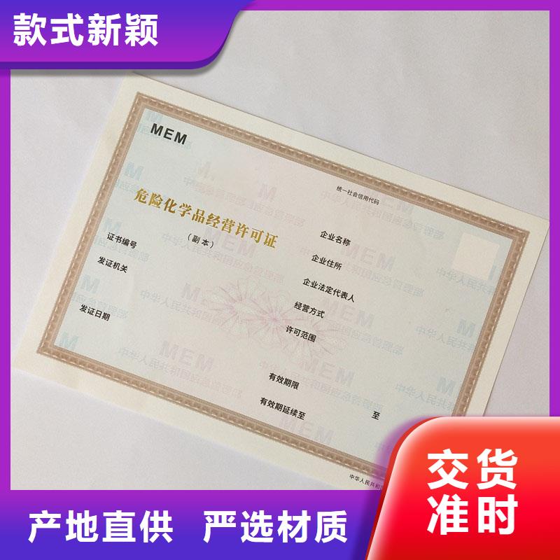  备案证明出货快