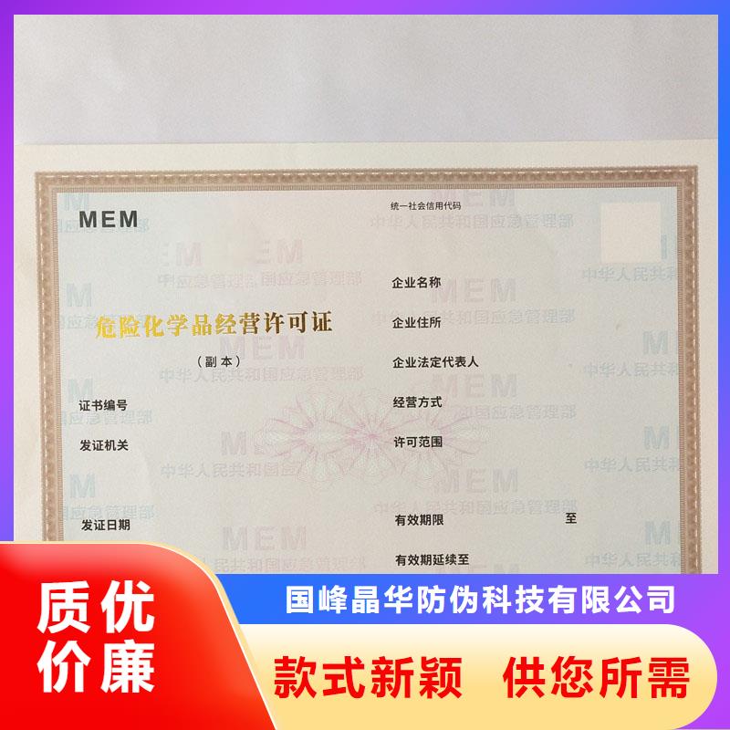 备案证明产地源头好货