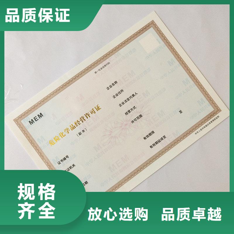  备案证明多种款式可随心选择