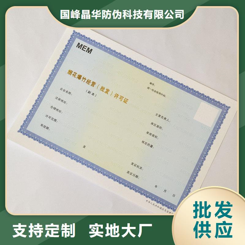  备案证明出货快