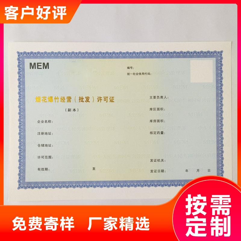 备案证明客户满意度高