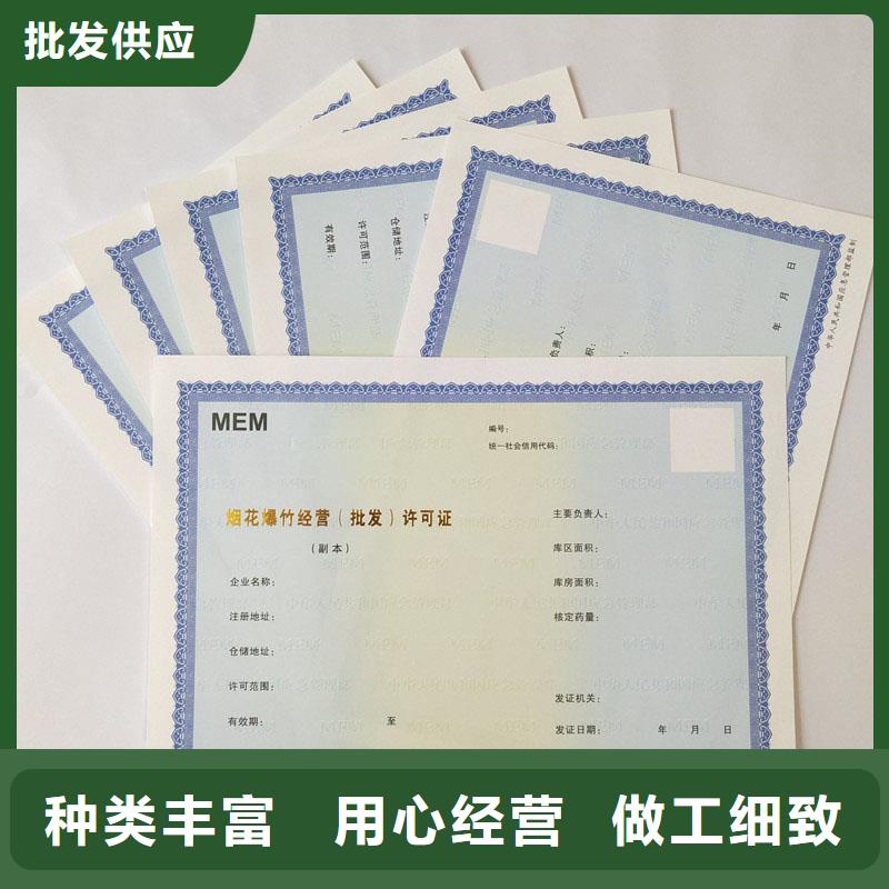 伦教街道承包经营权订做价格