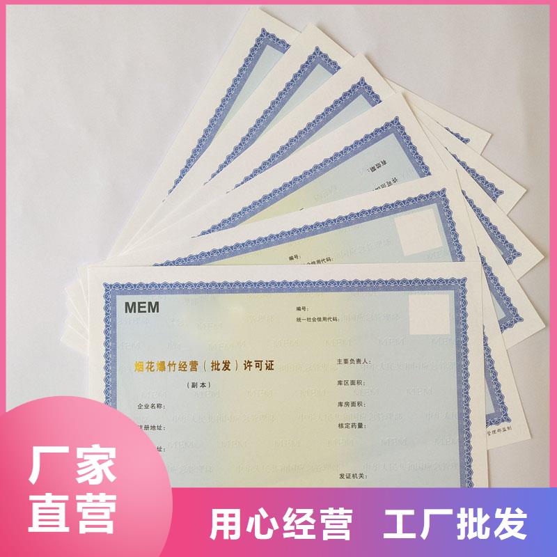 吉隆县生产经营备案订制订做价格
