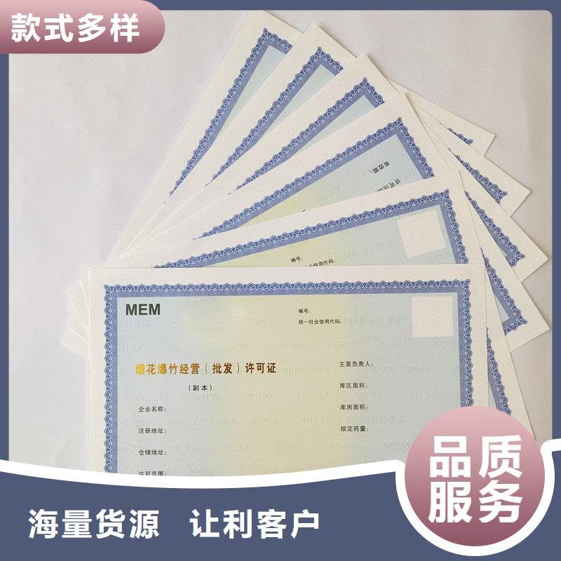  备案证明厂家直营