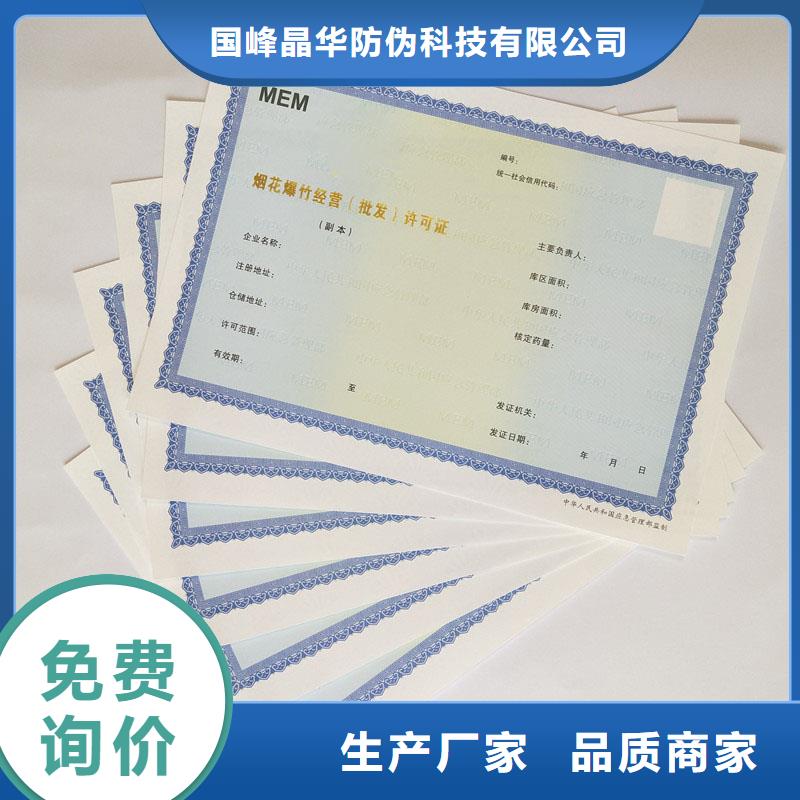 备案证明产地源头好货