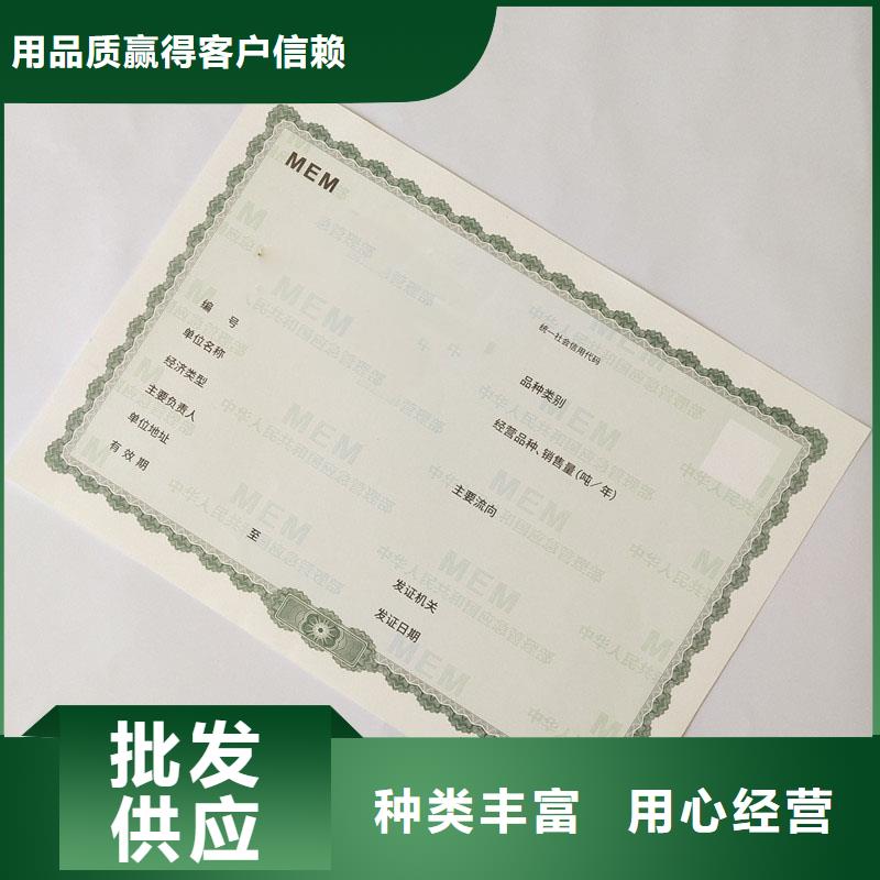 【备案证明】,防伪水票品质保证实力见证国峰晶华月饼提货券印刷