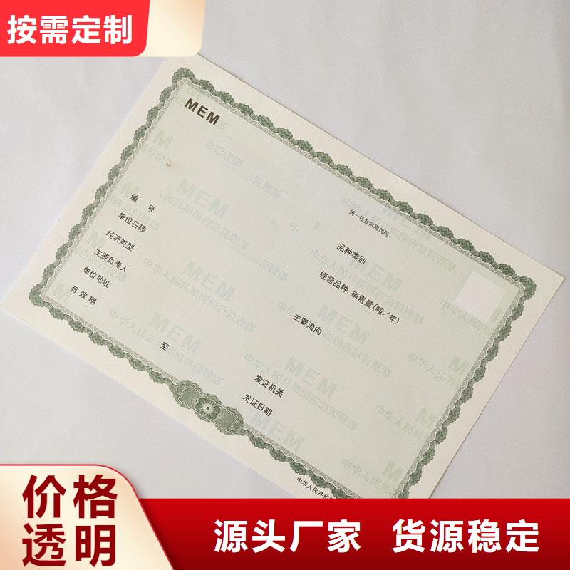 备案证明发货迅速