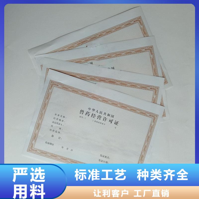 彭泽县网络文化经营许可证印刷公司