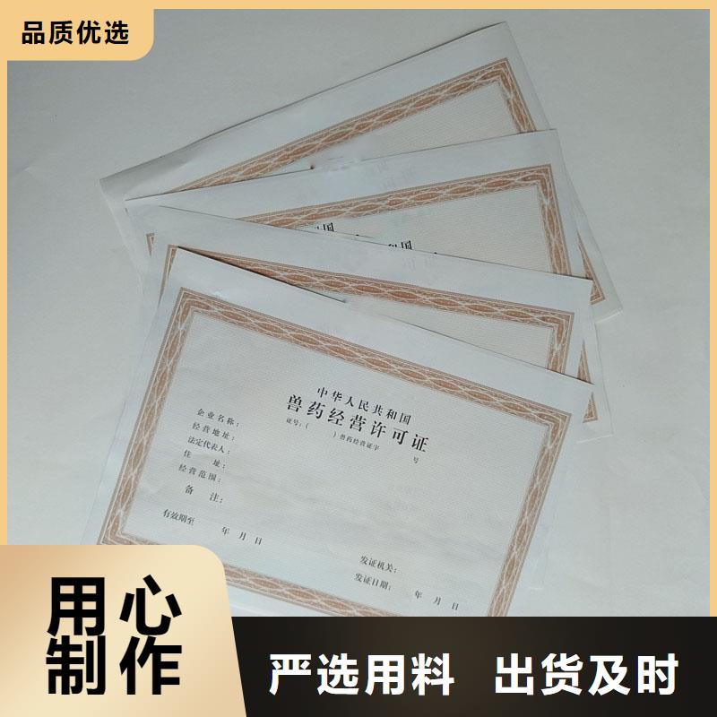 桃源县林木种子生产经营许可证订做