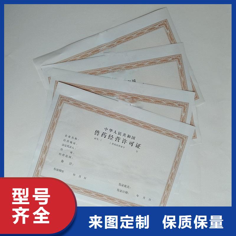 太湖县生产备案证明印刷厂定制价格防伪印刷厂家