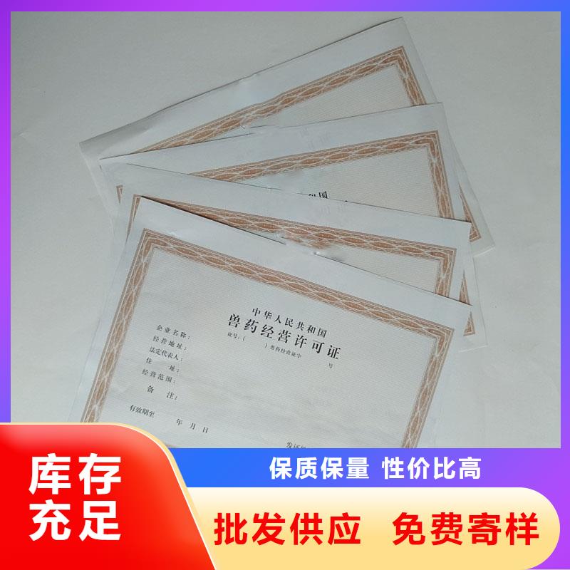 蒙阴县北京设计制作食品摊贩登记价格印刷