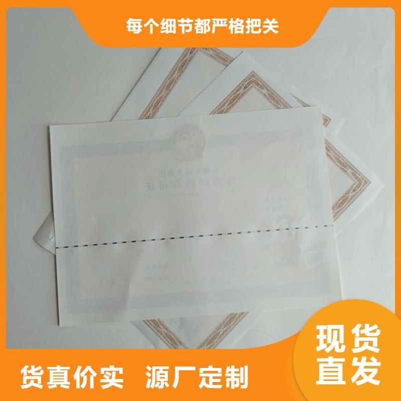 宝应县行业综合许可定制公司印刷厂家