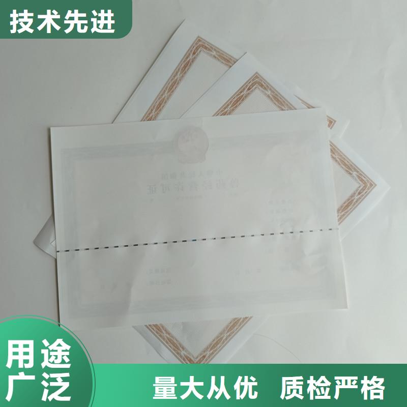 南陵县规划许可公司印刷