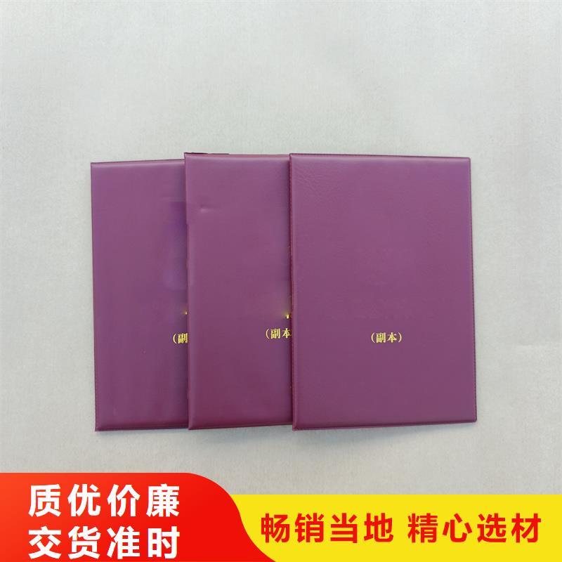 放心得选择