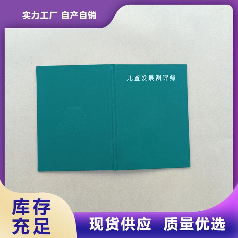 ,【防伪标签】精品优选-可发货到邓州|南召|新乡|洛阳|濮阳|鹤壁|郑州|许昌