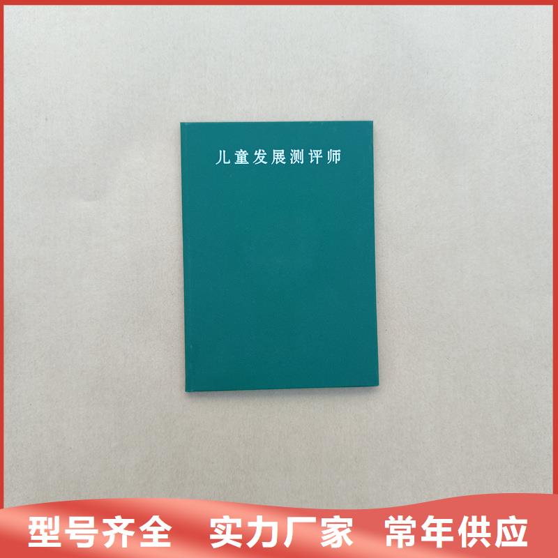 【 防伪标签产地批发】_国峰晶华防伪科技(长治市分公司)